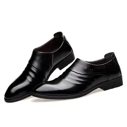 AUAU Бизнес жениха свадебные туфли, дышащие Sharp кожаные ботинки, Для мужчин корейский Повседневное Для мужчин обувь