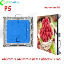 Прочная хорошая цена smd p5 светодиодная видеопанель rgb полноцветный открытый Крытый P4 P5 точечный матричный арендный шкаф СВЕТОДИОДНЫЙ экран