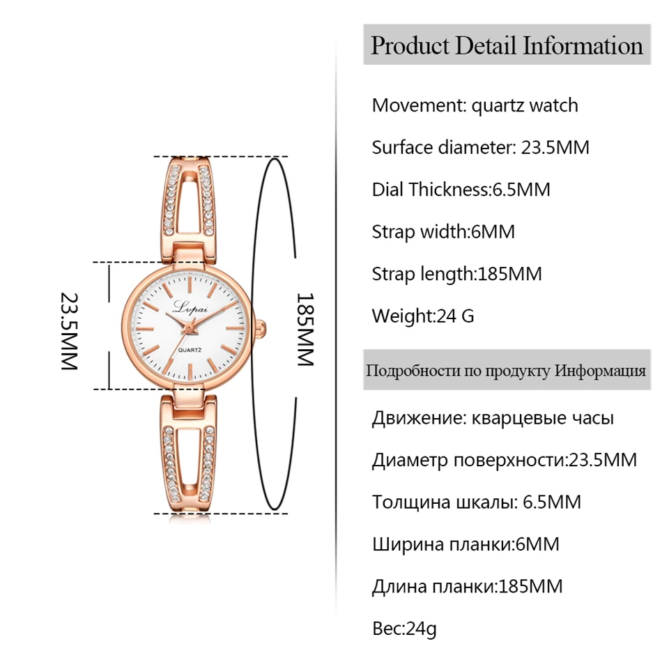 Lvpai известный бренд новые женские модные роскошные часы из розового золота с бриллиантами Женские наручные часы повседневные женские кварцевые часы LP214