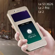 Откидная крышка для Leeco Le S3 X620 чехол Роскошный кожаный чехол с окошком для Letv Le 2 Pro X527 X520 X626 Le2 Pro X522 X20 чехол для телефона