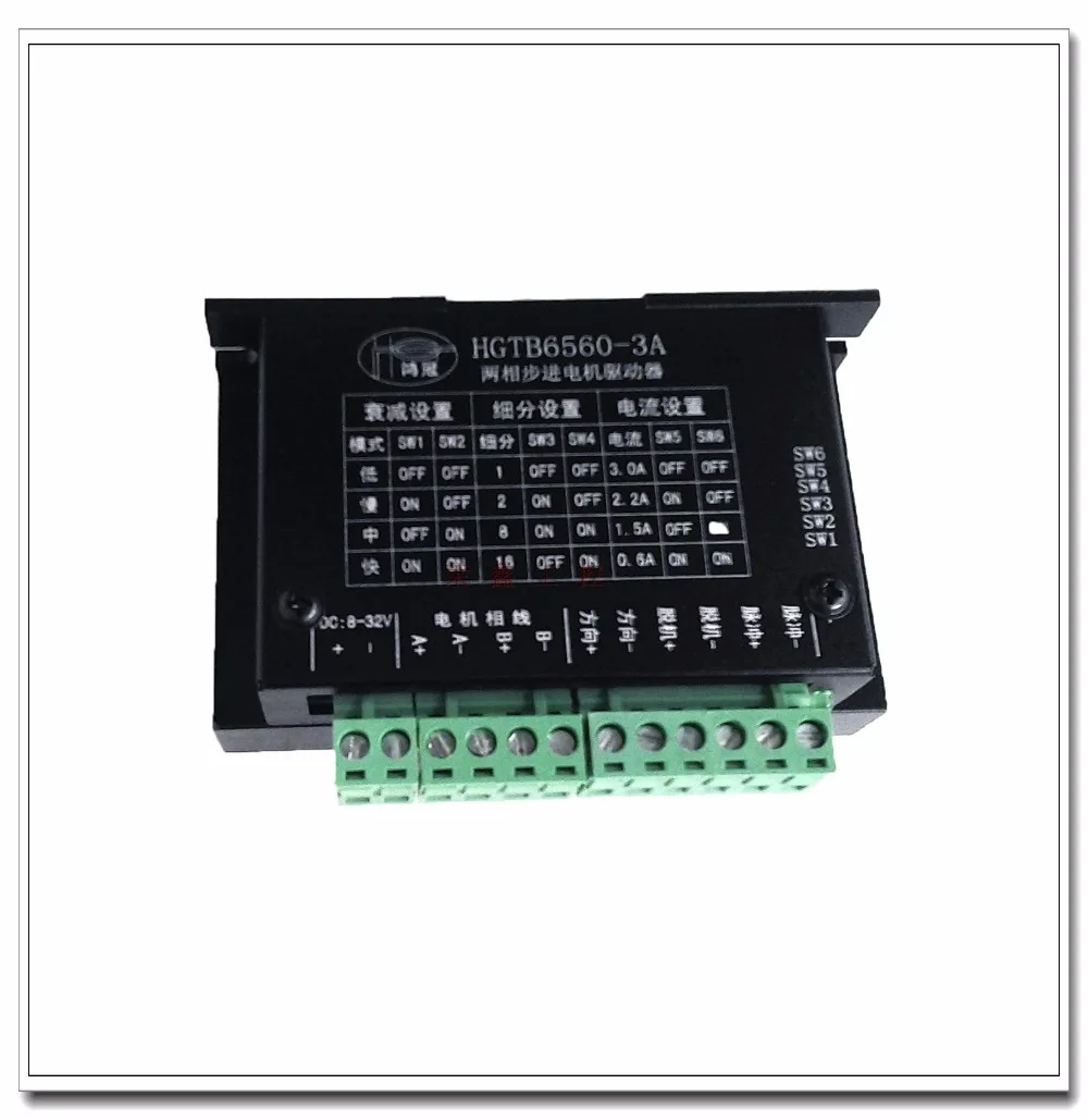 

HGTB6560-3A ,2 -phase Step motor engraving machine 6560 driver Numerical control drive Motor driver 3A 42 57