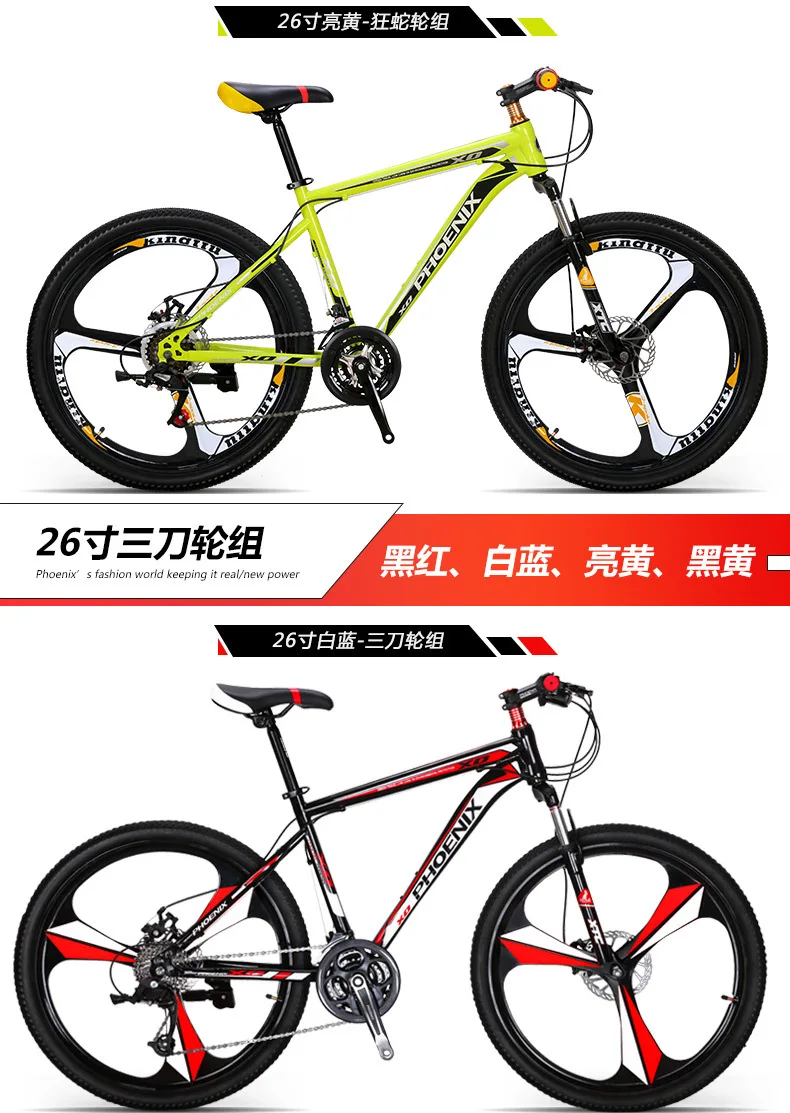 Sale New Brand 26 Inch Carbon Steel Frame 21/27 Speed Disc Brake Mountain Bike Outdoor Sport Downhill Bicicleta Off-road Bicycle 8 Sale New Brand 26 Inch Carbon Steel Frame 21/27 Speed Disc Brake Mountain Bike Outdoor Sport Downhill Bicicleta Off-road Bicycle 8