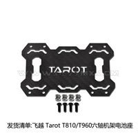   T810T960SKU200