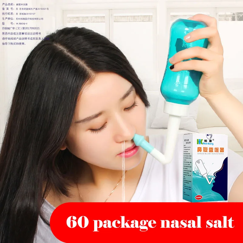 

Nasal spray adult children, allergic rhinitis spray, nasal irrigator,Nasal washing device 300ml