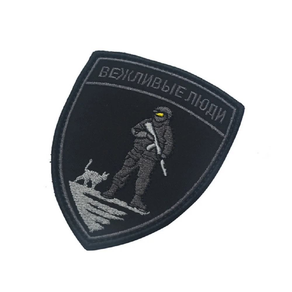 Patch1729A-2