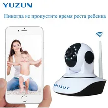 Wireless IP Camera Wi-Fi Baby Monitor 720P Mini Camera Home Security Surveillance Cam Night Vision CCTV Camera Support TF Card