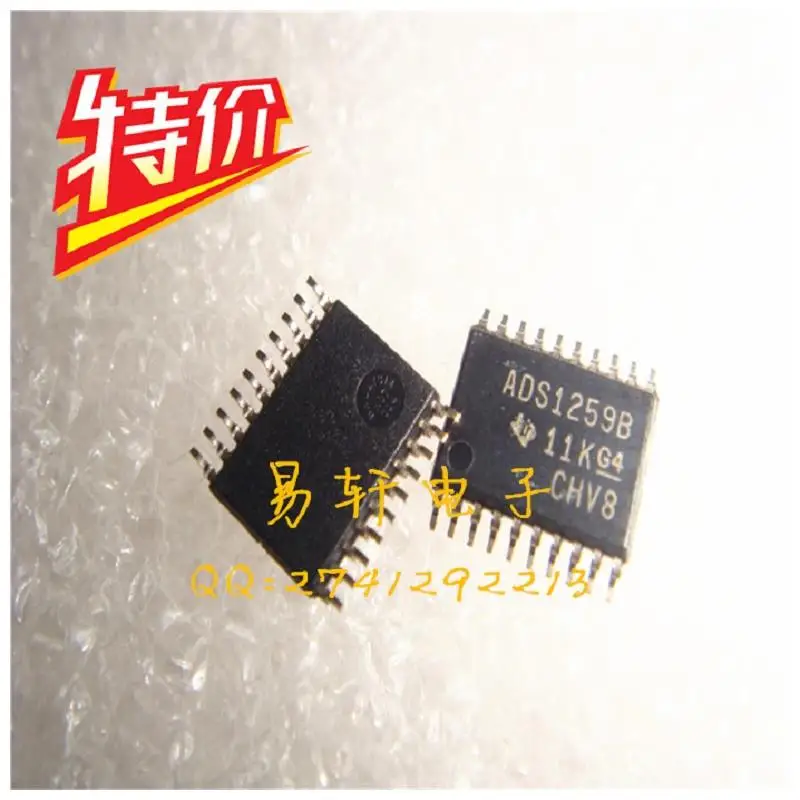 

new original ADS1259BIPW ADS1259B ADS1259 TSSOP20 ADC