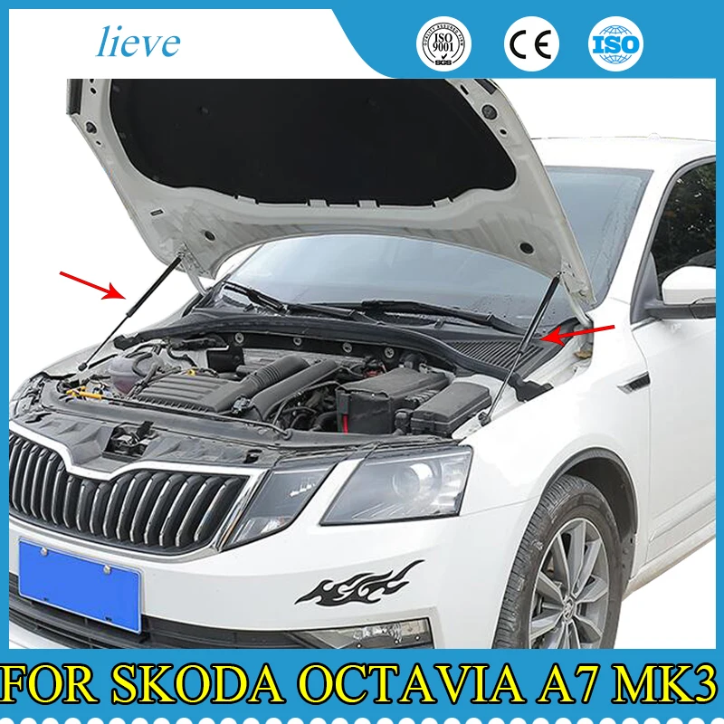 2 шт. Автомобильный газовый амортизатор капот Амортизатор для Skoda Octavia A7 MK3 гидравлический стержень из нержавеющей стали автомобильные аксессуары