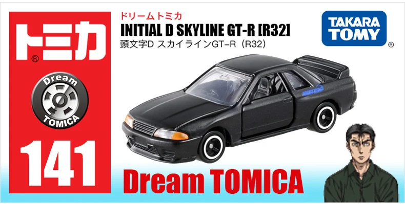 Takara Tomy TOMICA nissan серии GTR NOTE NV200 X-trail MARCH Serena Skyline Gt-r Fair LadyZ Roadstar Nv350 LEAF Diecast toy