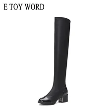 E TOY WORD Long Boots Woman Fashion Shoes stretch sexy slimming High Heels Leather over the knee boots Women autumn winter shoes fedonas top fashion women winter over knee long boots women sper thin high heels autumn comfort stretch height boots shoes woman