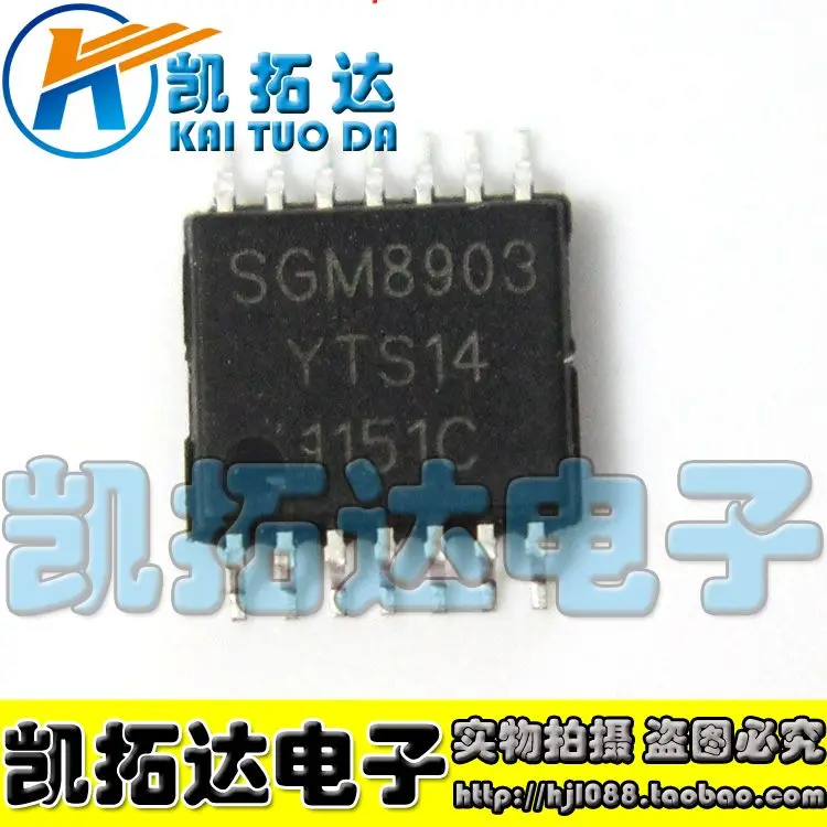 Si Tai SH SGM8903 TSSOP14 SGM integrated circuit