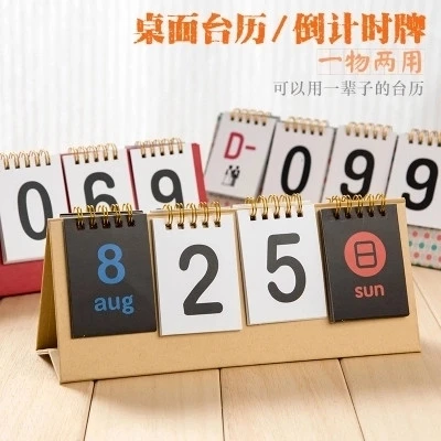 18 卓上カレンダーカスタム韓国語バージョンカウントダウンデスクカレンダー卓上カレンダー Desk Calendar Creative Desk Calendarsdesk Calendar Custom Aliexpress