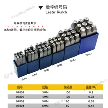 BESTIR тайваньский инструмент высокого качества из легированной стали HRC60+-2 жесткий Дырокол металлический рабочий инструмент