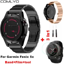 3 в 1 ремешок для часов COMLYO для Garmin Fenix 5X gps часы из нержавеющей стали ремешок с защитной пленкой для Garmin Fenix 5X ремешок