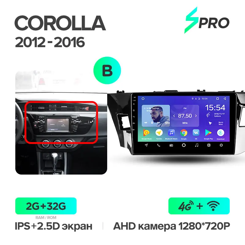 TEYES SPRO Штатное Головное устройство For Toyota Corolla E180 GPS Android 8.1 aвтомагнитола магнитола автомагнитолы Андроид для Тойота Королла аксессуары штатная магнитола автомобильная мультимедиа - Цвет: Corolla 12-16 32G B