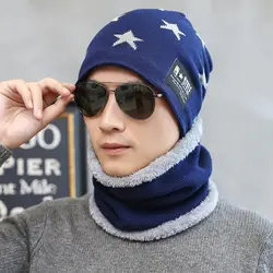Для мужчин мальчик Pentastar шапка с шарфом спортивные теплые уличные модные для детей и взрослых Вязание Шерсть Зимняя ветрозащитная