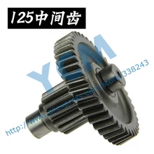 Middle Gear GY6 125 150cc Intermediate Tine Center Tooth Scooter Engine Spare Parts 152QMI 157QMJ Moped