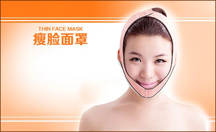 Уход за здоровьем тонкая маска для лица для похудения лица тонкий массажер двойной подбородок уход за кожей тонкий бандаж для лица Пояс-27