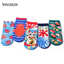 [Wploikjd] Япония женские Модные носки с мультяшным рисунком творческий с принтами в виде кошек, рыба суши узор художественная смешные носки Harajuku милые носки Meia