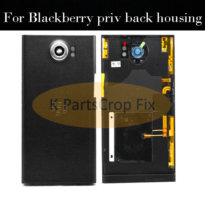 blackberry priv back housing  (9)