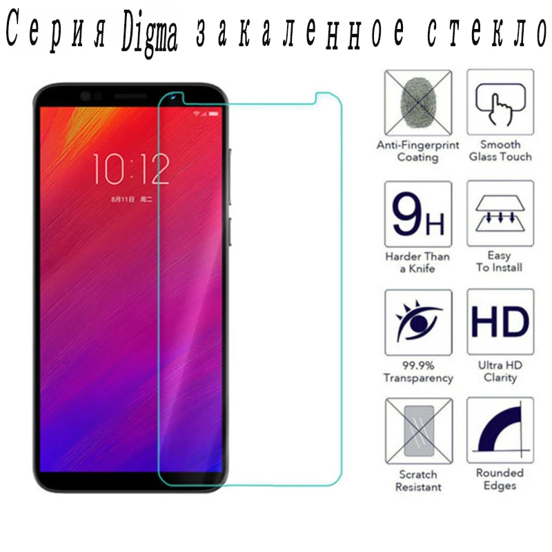 

2PCS 9H Tempered Glass for Digma Hit Q500 VOX V40 E502 Fire CITI ATL Motion Power Z560 3G 4G Protective Film Screen Protector