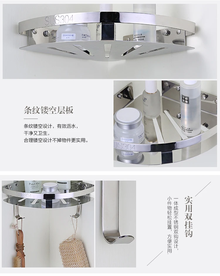 Cheap stainless steel corner shelf