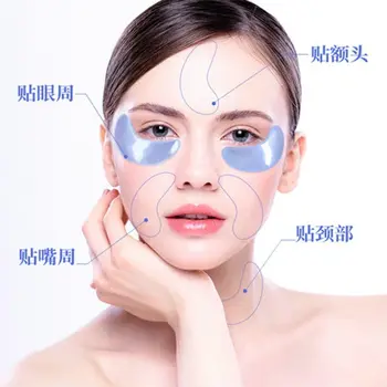 

Eye Mask Moisturizing Nourishing Ski Fade Fine Lines Student Eyess Eyes Sale