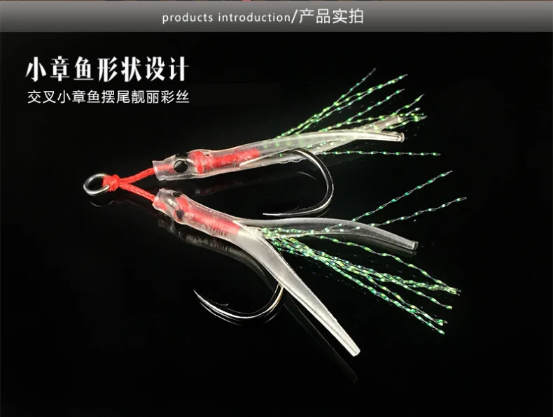 

15# Slow Jig Hook with feather Assist Double Fish Hooks Saltwater INCHIKU All For Fishing Tackles Snap