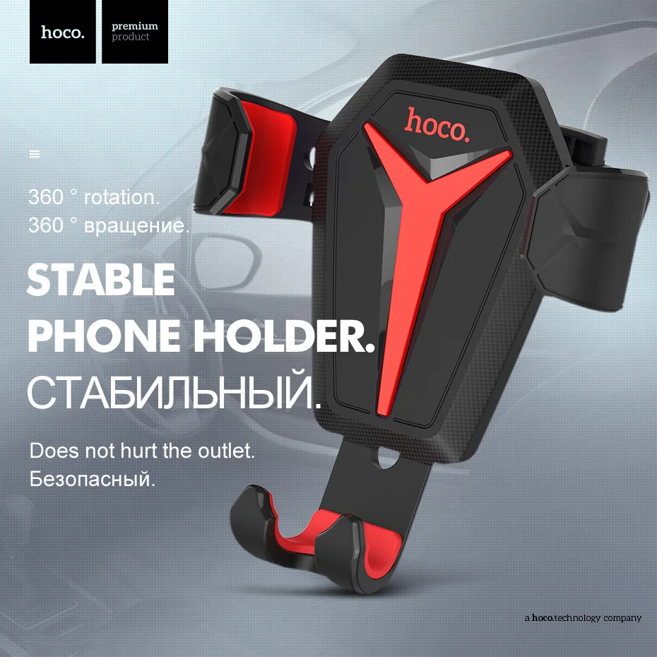 HOCO автомобильная подставка для телефона для iPhone X, 8, 6, 7, 7 s, samsung S8, подставка для телефона, авто-замок, держатель для телефона на вентиляционное отверстие, автомобильная подставка для телефона