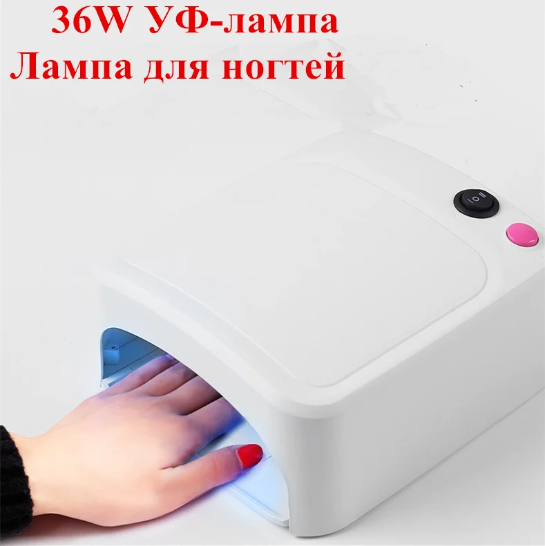 36 Вт УФ-лампы гель лак для ногтей исчезают Nail Cure Сушилка лампы свет инструменты