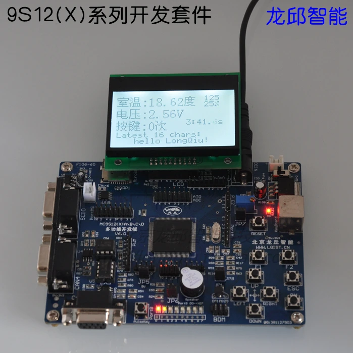 US $128.88 MC9S12XDP512MAL multifunction development kit CAN bus evaluation learning board dragon Qiu Carle