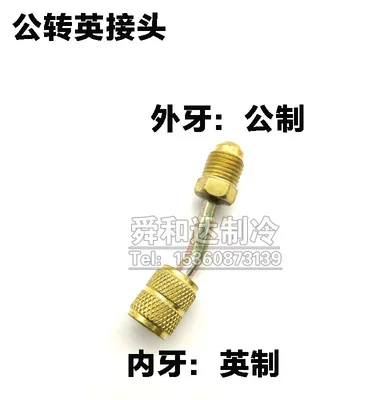 R410a adapter metric-British Air conditioning fluorinated | Инструменты