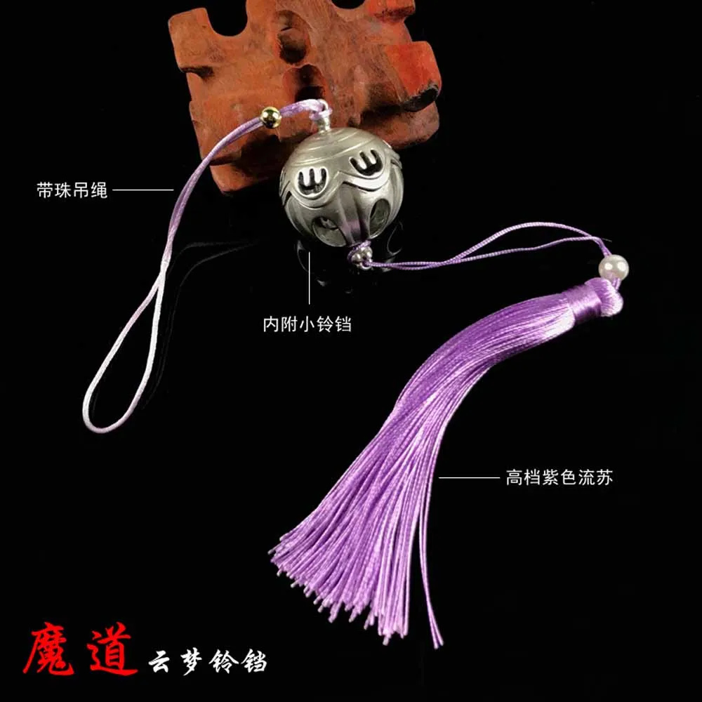 

2019 Newest The Founder of Diabolism Flute Keychain Mo Dao Zu Shi 40cm Bell Weapon Model Key Chains Collection Jewelry For Women