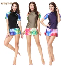 HANYIMIDOO 2017 NEW 2 pcs Set Muslim Women Swimwear Islamic Skirt Modest Swimsuit Beach Suit Bathing wear C