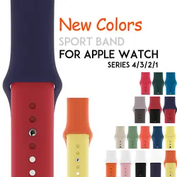 La TA силиконовый ремешок для мм Apple Watch ремешок 44 мм 40 мм iWatch Sport Loop 42 мм 38 мм серия 4 3 2 1 Smartwatch Браслет цветной