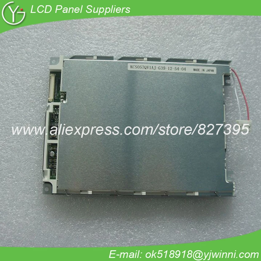 KCS057QV1AJ-G39 5 7 &quot320*240 ЖК-экран | Электронные компоненты и принадлежности