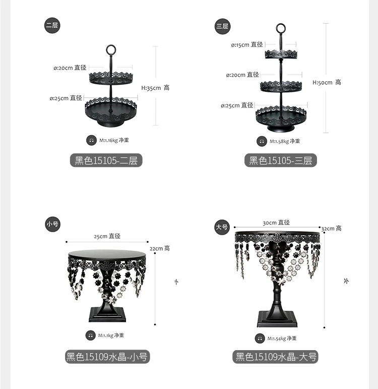 2/3 уровневый матовый черный хрустальный свадебный поднос для торта, тарелки, кружевные металлические железные поднос для кексов, поднос для выпечки, магазина, пончиков, поднос для хлеба