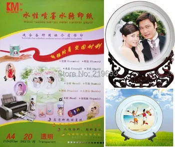 

30 pieces/lot A4(210*297mm) inkjet clear water decal paper for ceramics