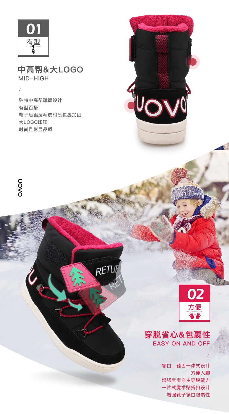 UOVO зимние детские сапоги Новое поступление модные детские теплые сапоги для мальчиков и девочек обувь с плюшевой подкладкой#29-37