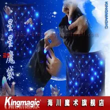 Blendo Сумка С СИНИХ Огней Magic Tricks Magic Реквизит Magic игрушки