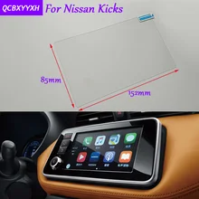 Car Styling 7 Inch GPS Navigation Screen Glass Protective Film Sticker For Nissan Kicks Auto Accessories Control of LCD Screen