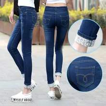 Plus Size 25 36 Jeans Women Two Cuffs Worn Jeans Female Casual Trousers Pencil Pants Jeans