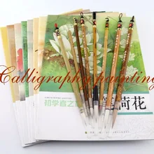 Набор 8 шт. кисти для рисования тонкой линии Gongbi Sumi-e+ 8 шт. книги для рисования Gongbi