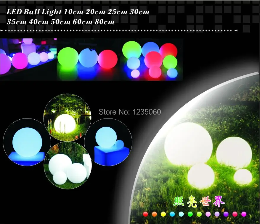 ball 112