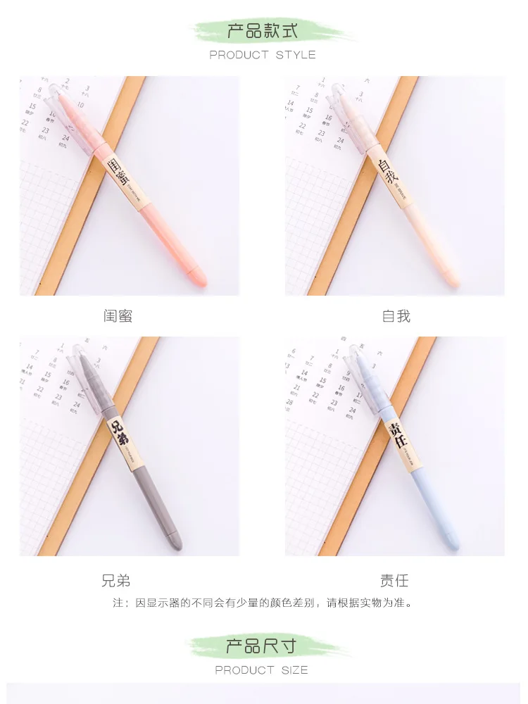 安い does text personality stationery Korean not heart the forget その他