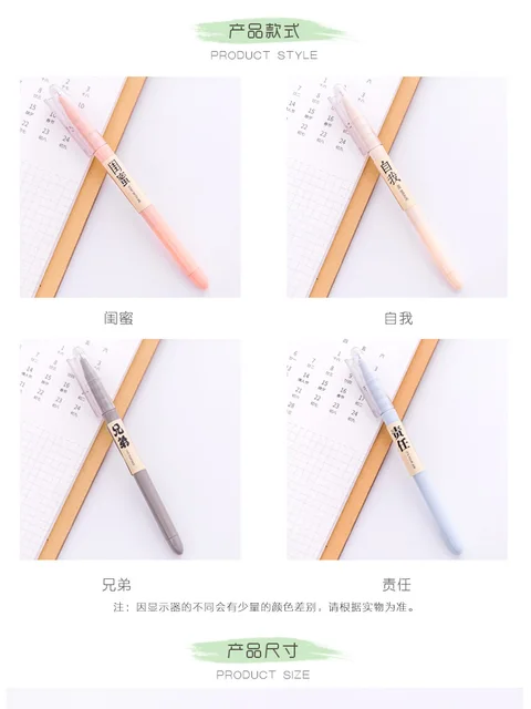 【絶品】 not does text personality stationery Korean forget heart the その他