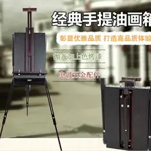 Итальянский Черный трехфутовый портативный складной мольберт Многофункциональный мольберт с масляной краской коробка сделана из натурального черного дерева