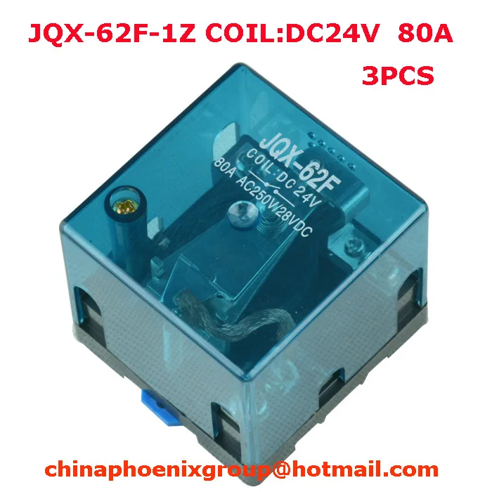JQX-62F-1Z 24V 80A