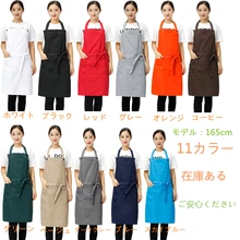 

New Hot Fashion Lady Women Men Adjustable Cotton High-grade Kitchen Apron For Cooking Baking Restaurant Pinafore Bib