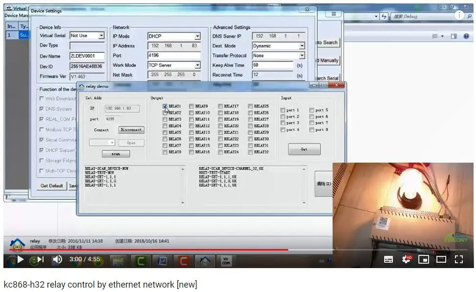 2 Channel Ethernet Relay Module Lan Wan Network Web Server RJ45 RS232 Port TCP IP Switch DIY PCB Board Smart Home